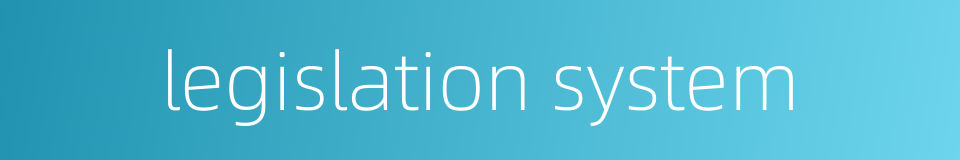 legislation system的同义词