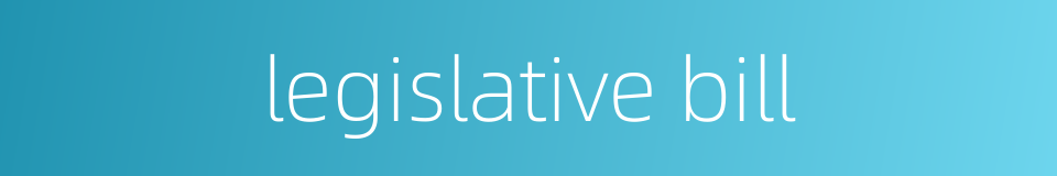 legislative bill的同义词