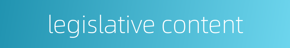 legislative content的同义词