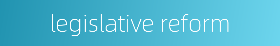 legislative reform的同义词