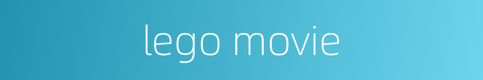 lego movie的同义词