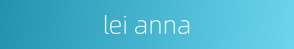 lei anna的同义词