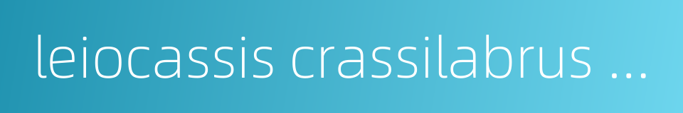 leiocassis crassilabrus g nther的同义词