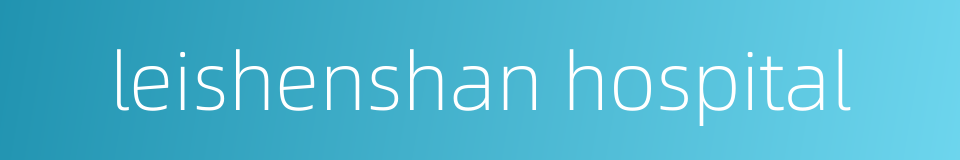 leishenshan hospital的同义词