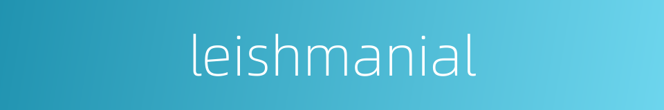 leishmanial的同义词