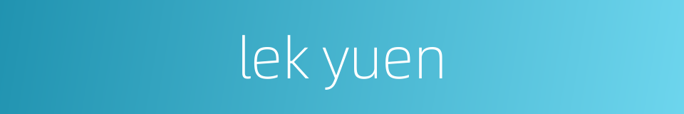 lek yuen的同义词