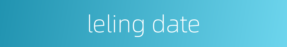 leling date的同义词
