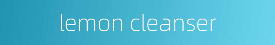 lemon cleanser的同义词