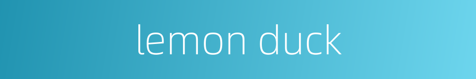 lemon duck的同义词