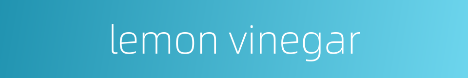 lemon vinegar的同义词