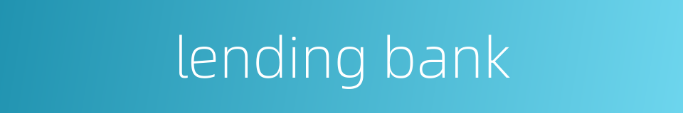 lending bank的同义词
