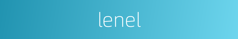 lenel的同义词