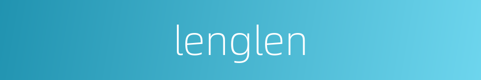 lenglen的同义词
