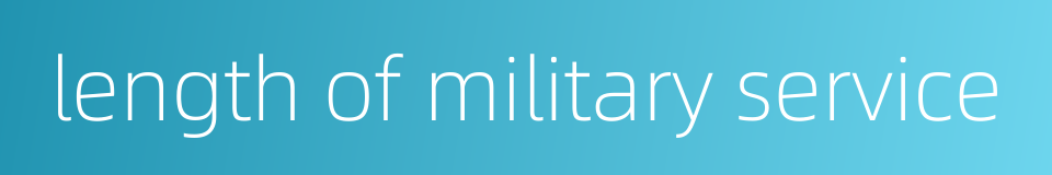 length of military service的同义词