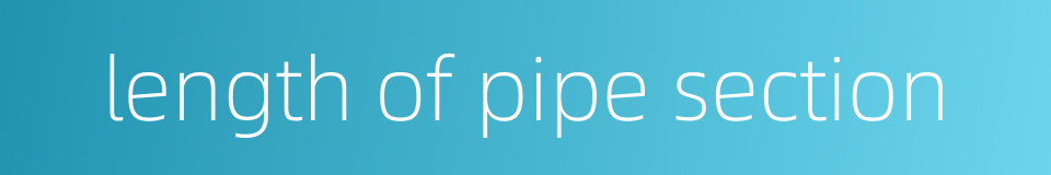 length of pipe section的同义词