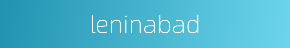leninabad的同义词