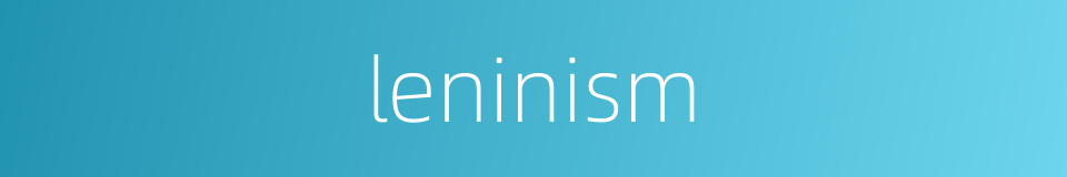 leninism的同义词