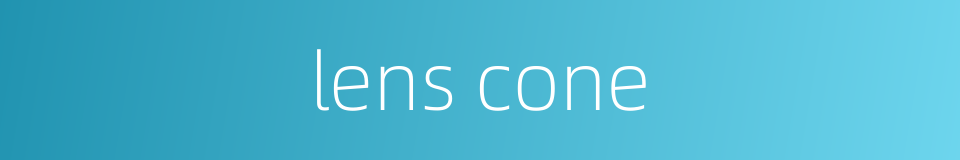 lens cone的同义词