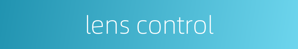 lens control的同义词