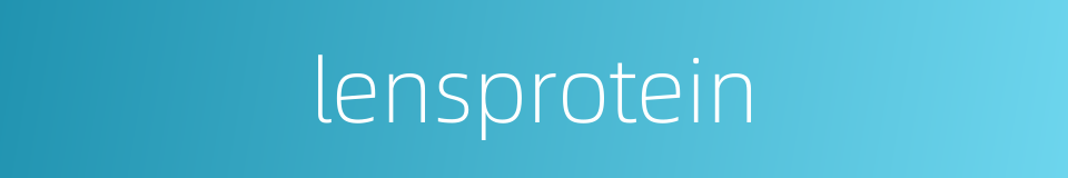 lensprotein的同义词