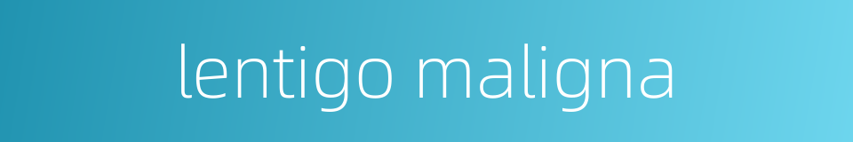lentigo maligna的同义词