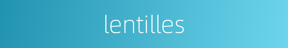lentilles的同义词