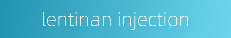 lentinan injection的同义词