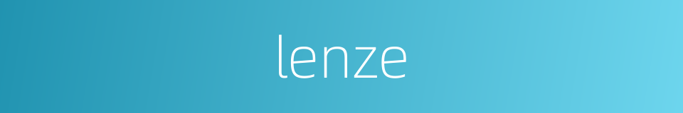 lenze的同义词