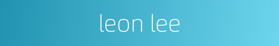 leon lee的同义词