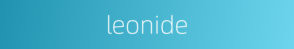 leonide的同义词