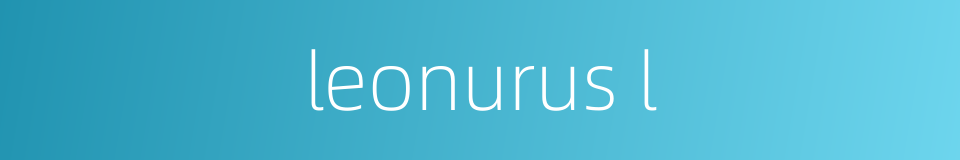 leonurus l的同义词