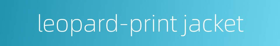 leopard-print jacket的同义词