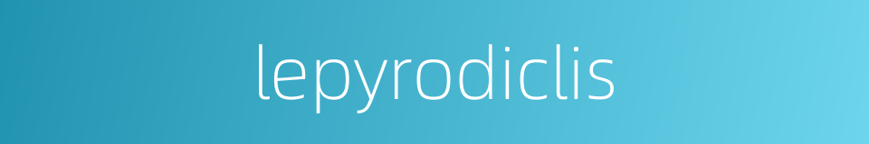 lepyrodiclis的同义词
