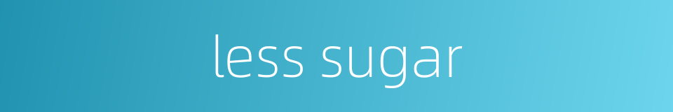 less sugar的同义词