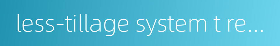 less-tillage system t reduced-tillage system的同义词