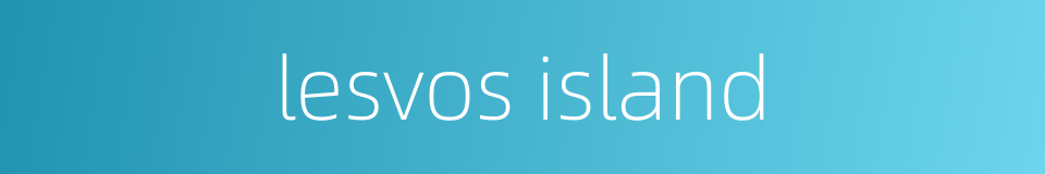 lesvos island的同义词