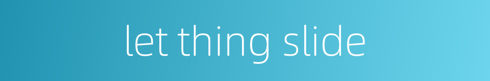 let thing slide的同义词