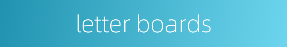 letter boards的同义词