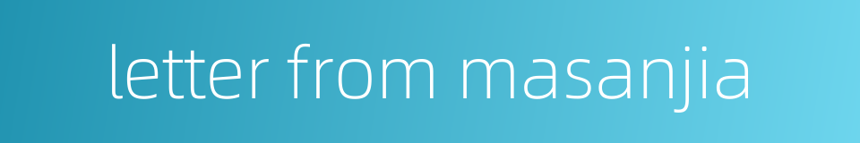 letter from masanjia的同义词