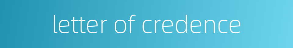 letter of credence的同义词