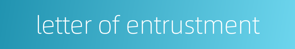 letter of entrustment的同义词