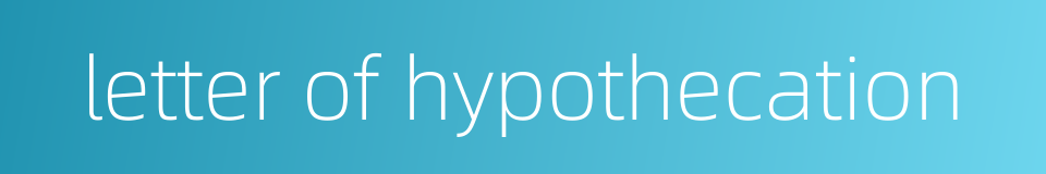 letter of hypothecation的同义词