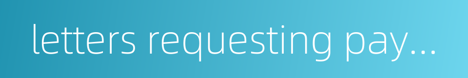 letters requesting payment的同义词