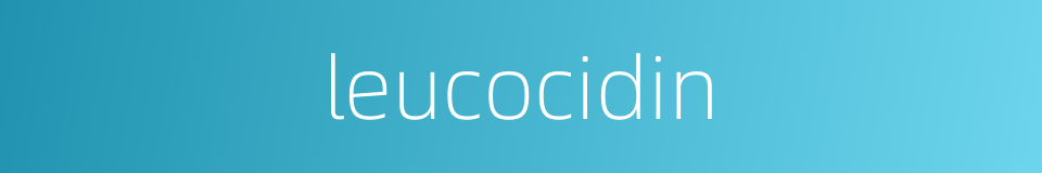 leucocidin的同义词