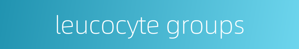 leucocyte groups的同义词
