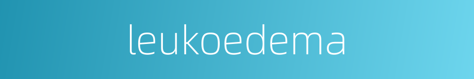 leukoedema的同义词