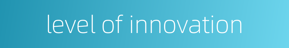 level of innovation的同义词