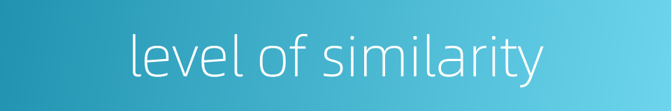 level of similarity的同义词