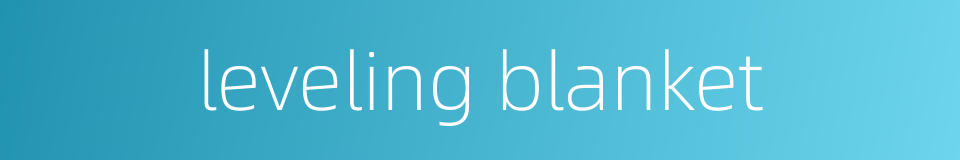 leveling blanket的同义词