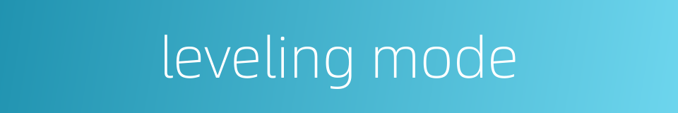 leveling mode的同义词